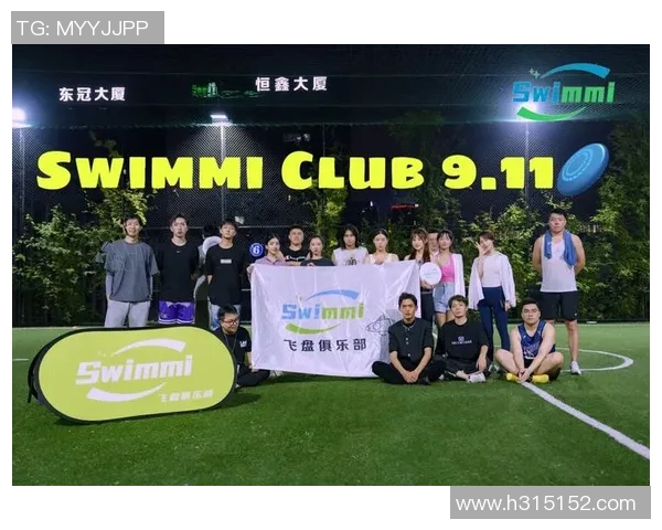 杭州飞盘队的灵活性探秘与训练技巧分享