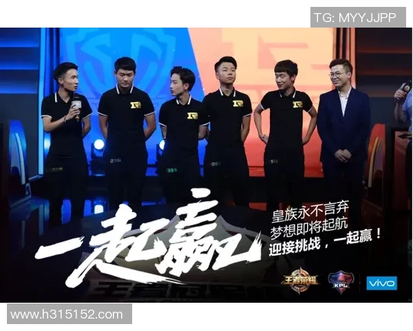 RNG在冠军杯中的团队配合分析与表现评估