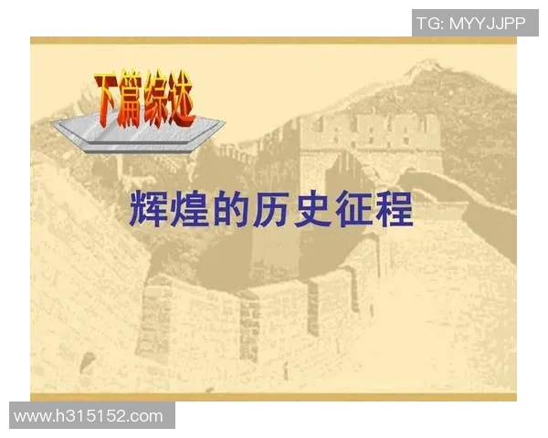 上海排球队的辉煌征程与大满贯梦想的追逐之路